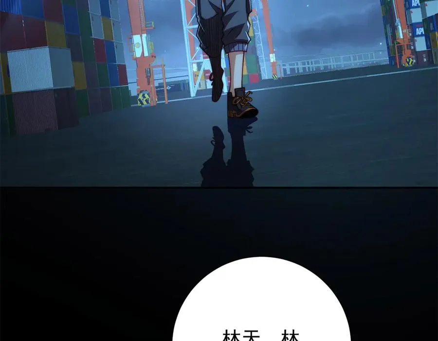 第16话 斩杀！ 第51页