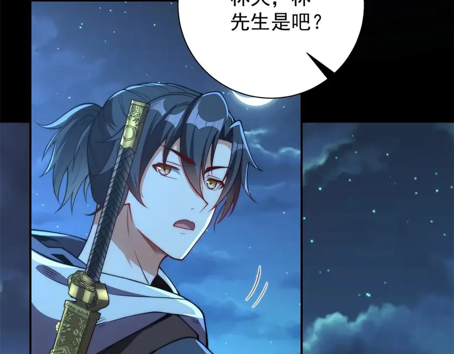 第16话 斩杀！ 第52页