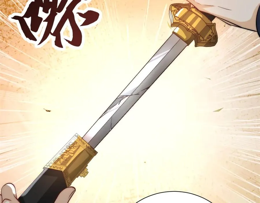 第16话 斩杀！ 第119页