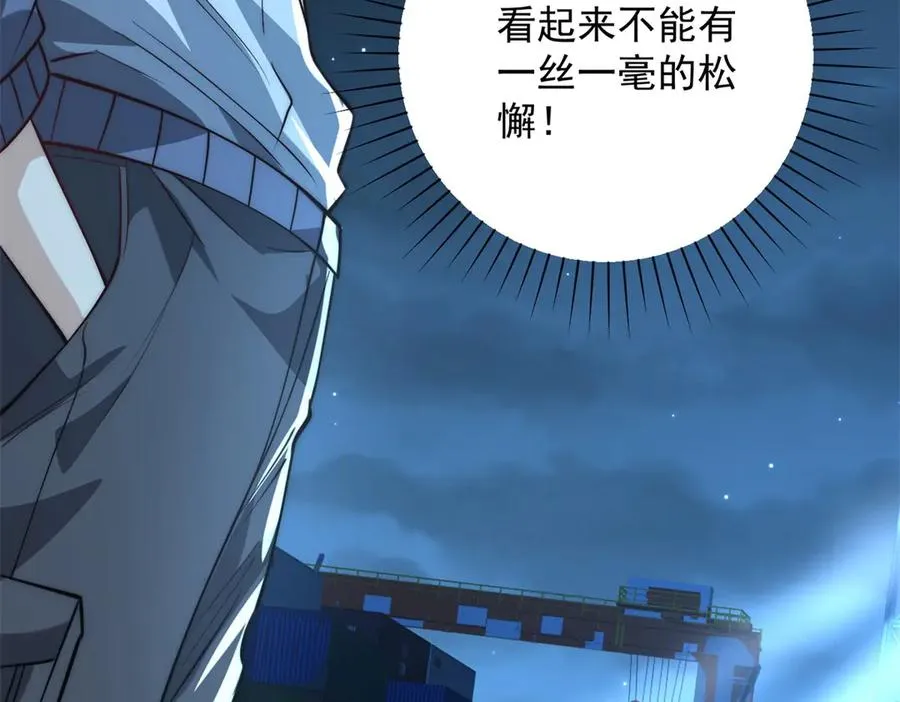 第16话 斩杀！ 第128页