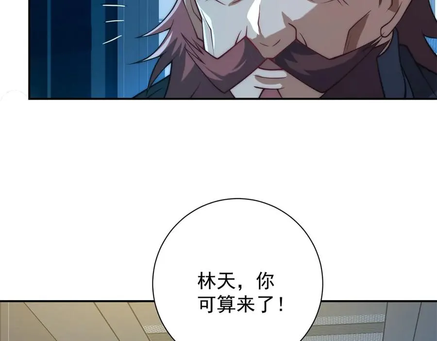 第17话 泠月苏醒 第12页