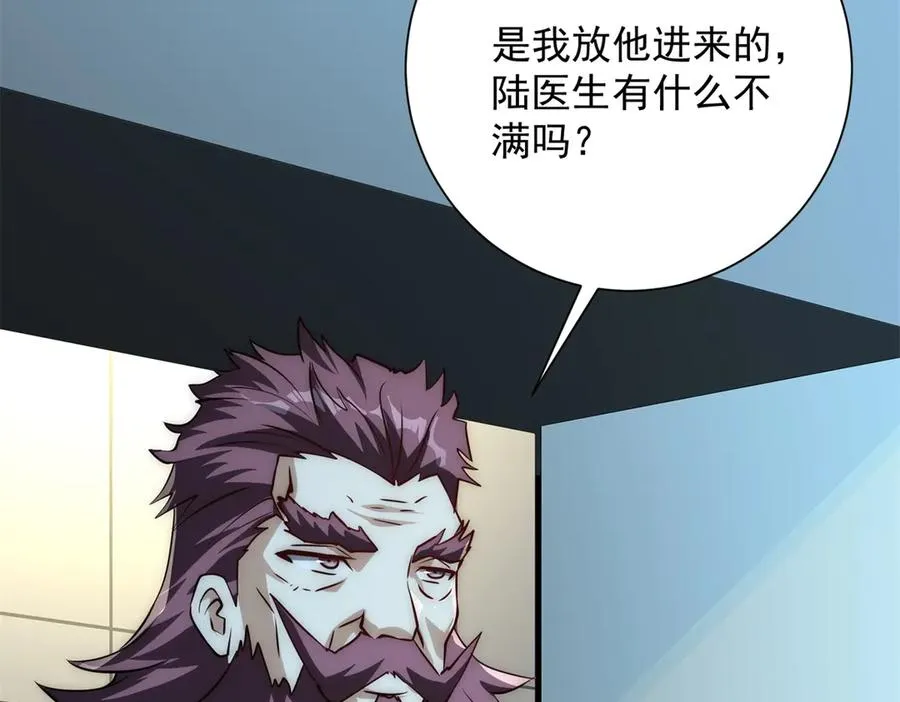 第17话 泠月苏醒 第42页