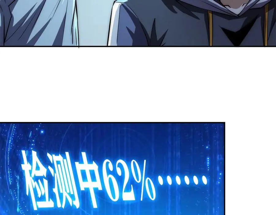 第17话 泠月苏醒 第50页