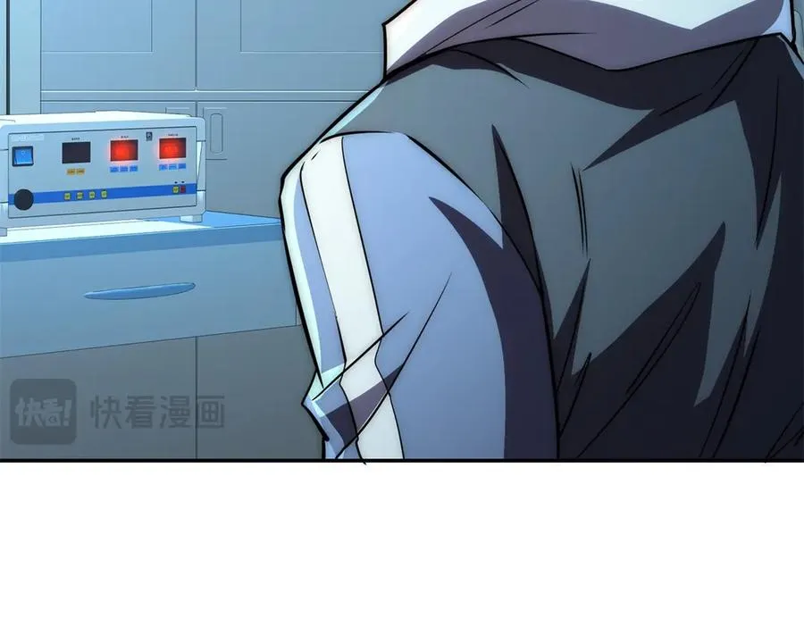 第17话 泠月苏醒 第56页