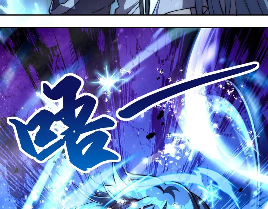 第17话 泠月苏醒 第72页