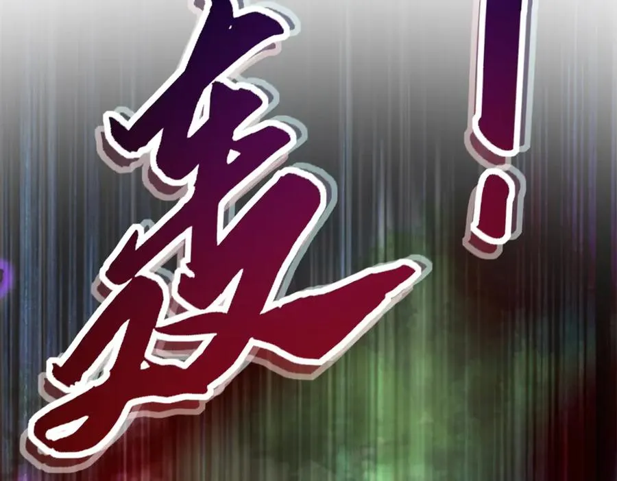 第17话 泠月苏醒 第119页