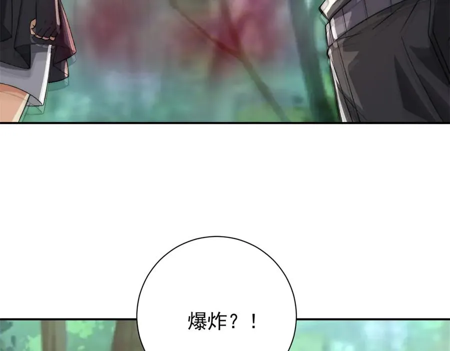 第17话 泠月苏醒 第122页