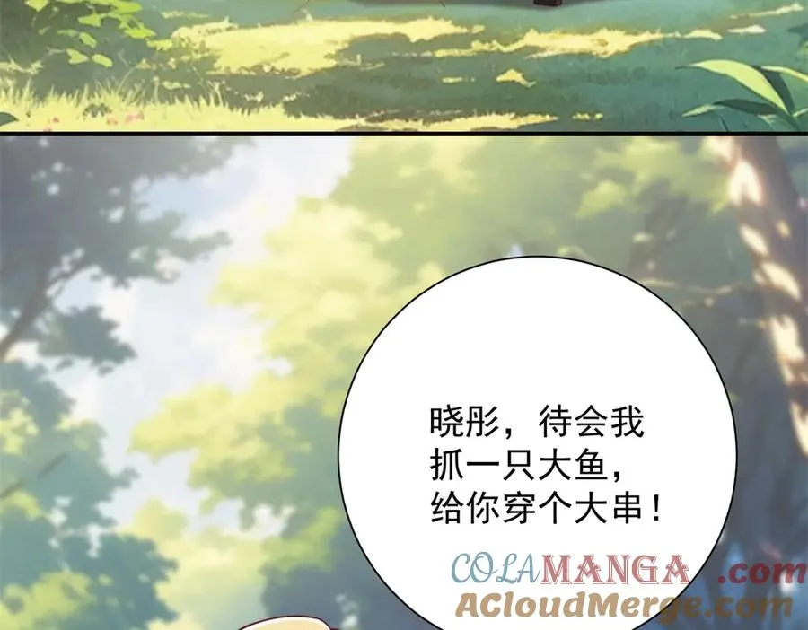 第18话 黑暗修行者 第5页