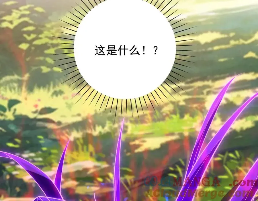 第18话 黑暗修行者 第25页
