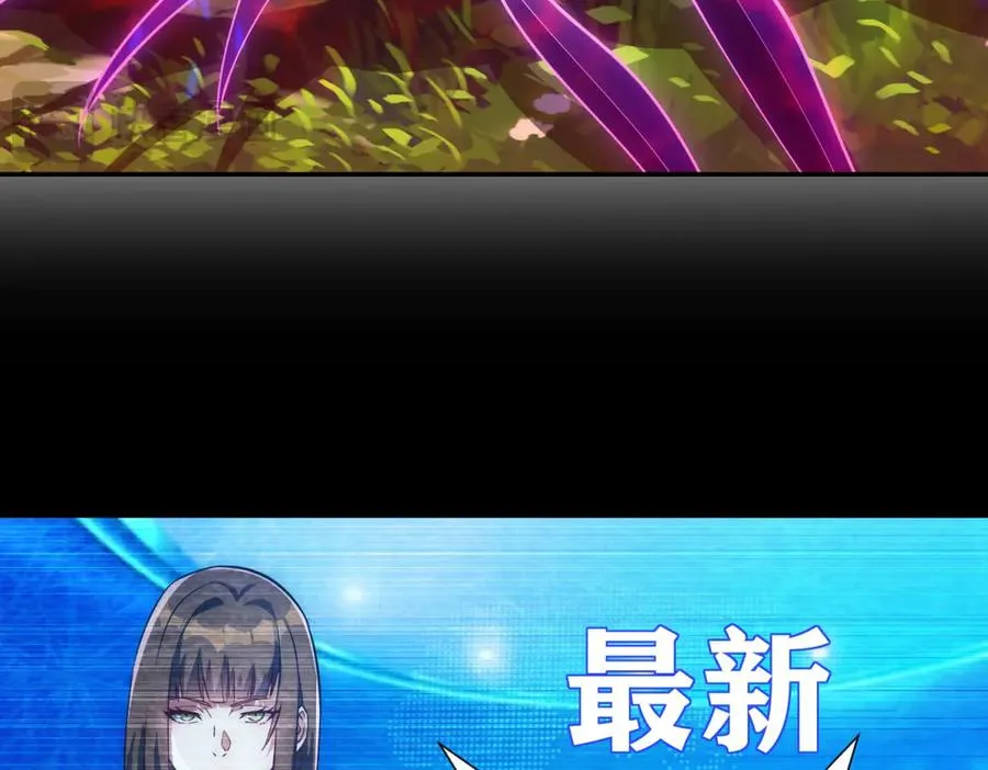 第18话 黑暗修行者 第27页