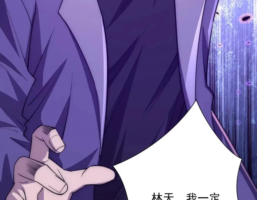 第18话 黑暗修行者 第34页