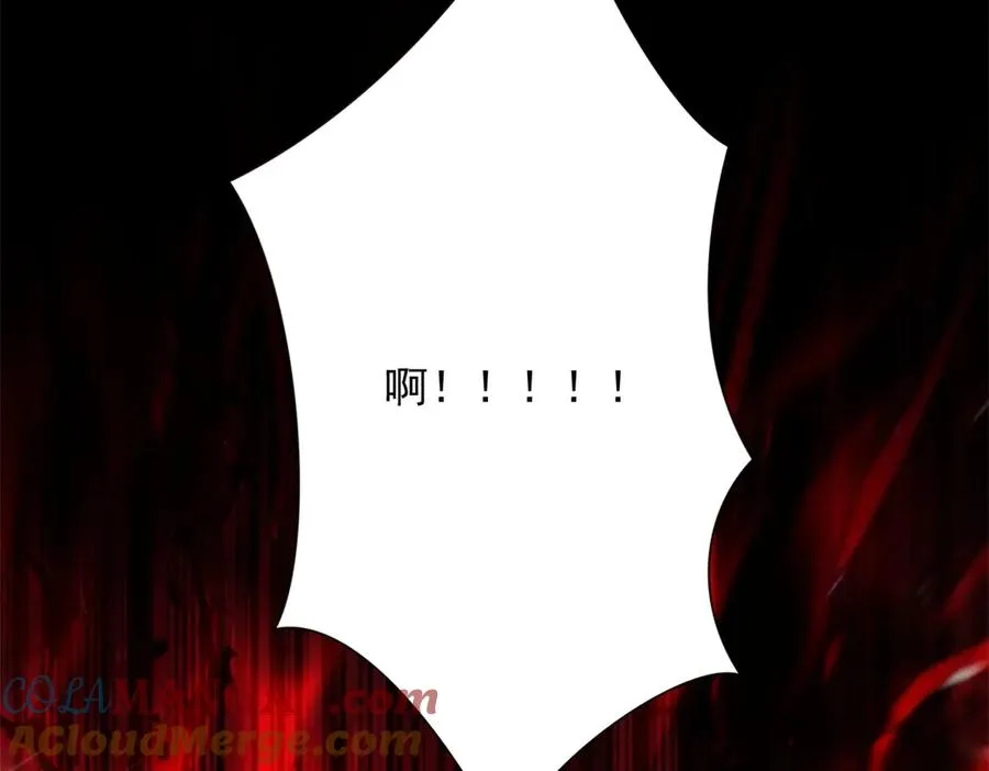 第18话 黑暗修行者 第41页