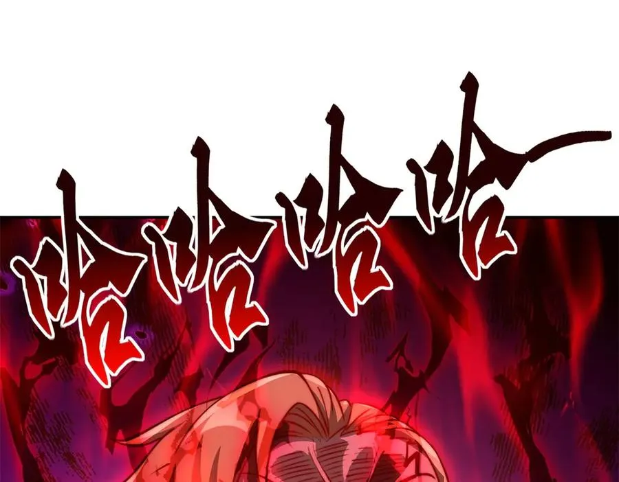 第18话 黑暗修行者 第44页