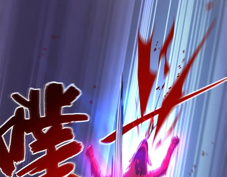 第18话 黑暗修行者 第51页