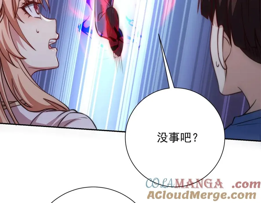 第18话 黑暗修行者 第53页