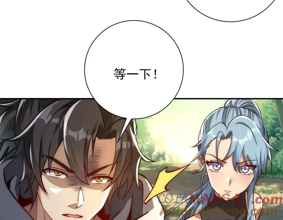 第18话 黑暗修行者 第69页