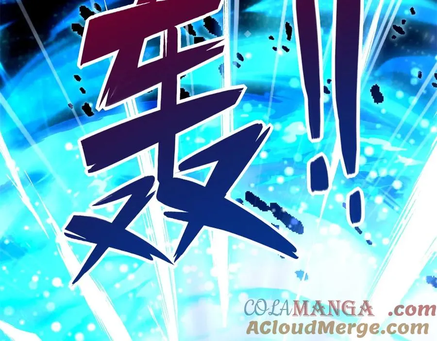 第18话 黑暗修行者 第89页