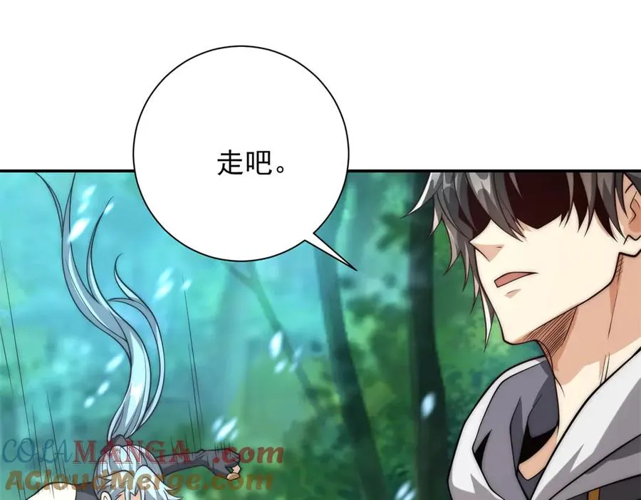 第18话 黑暗修行者 第93页
