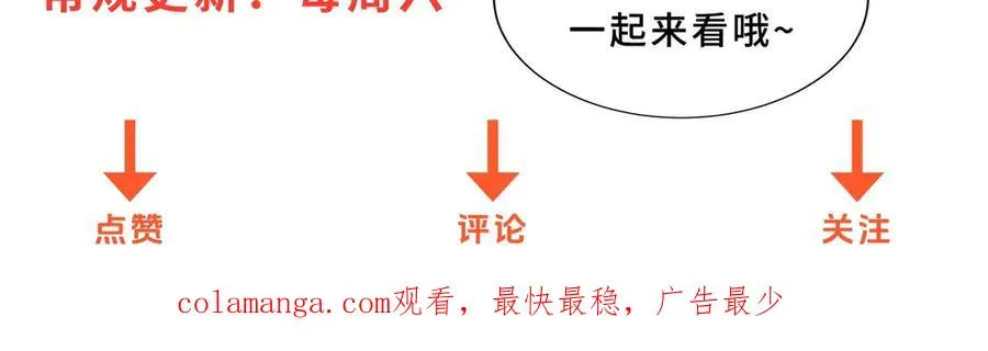 第18话 黑暗修行者 第134页