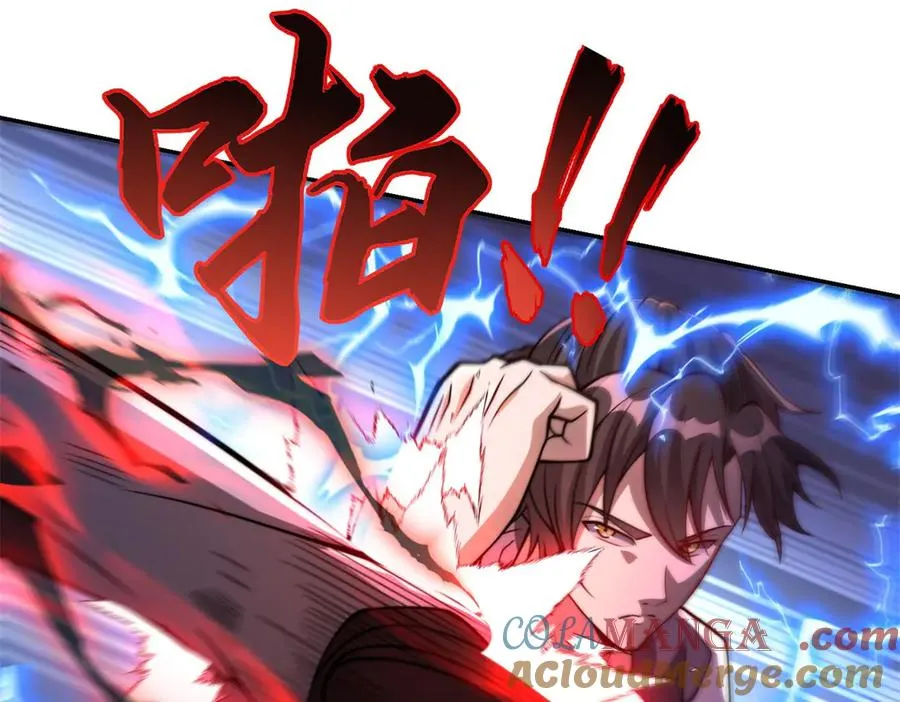 第19话 被黑暗吞噬的姜武 第13页
