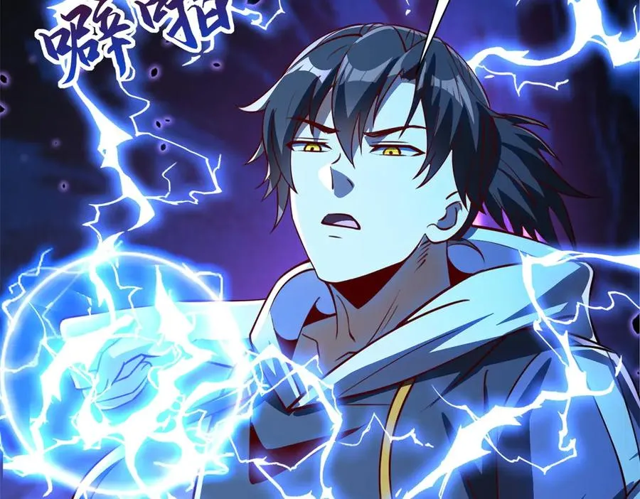 第19话 被黑暗吞噬的姜武 第26页