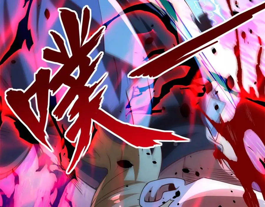 第19话 被黑暗吞噬的姜武 第30页