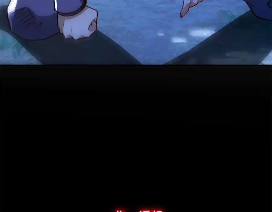 第19话 被黑暗吞噬的姜武 第47页