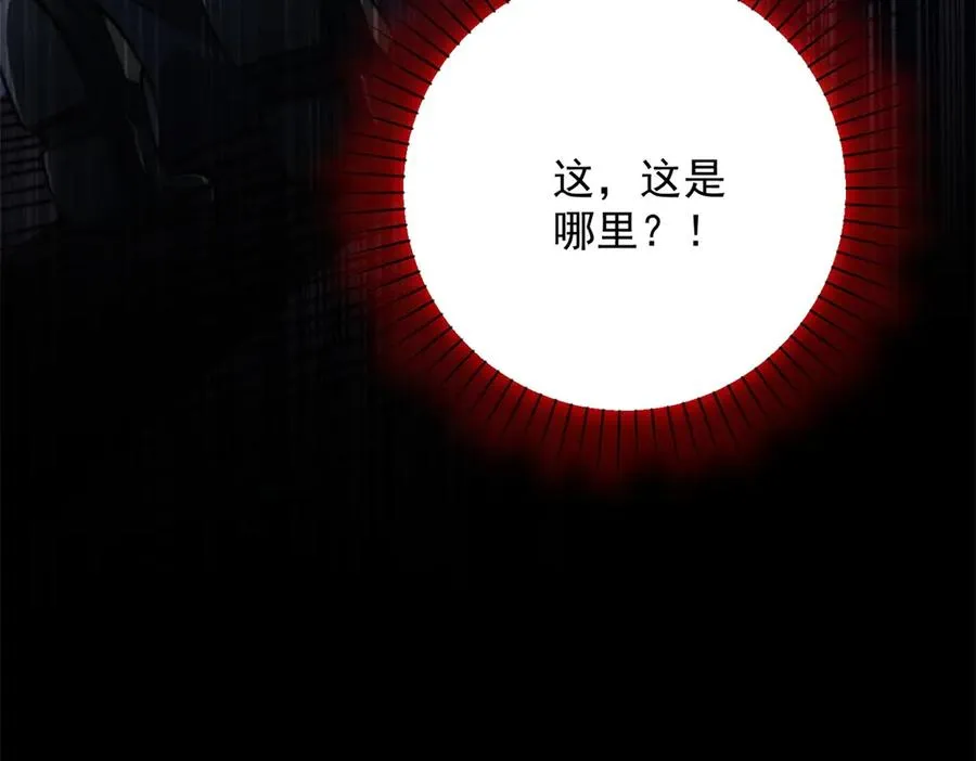 第19话 被黑暗吞噬的姜武 第54页