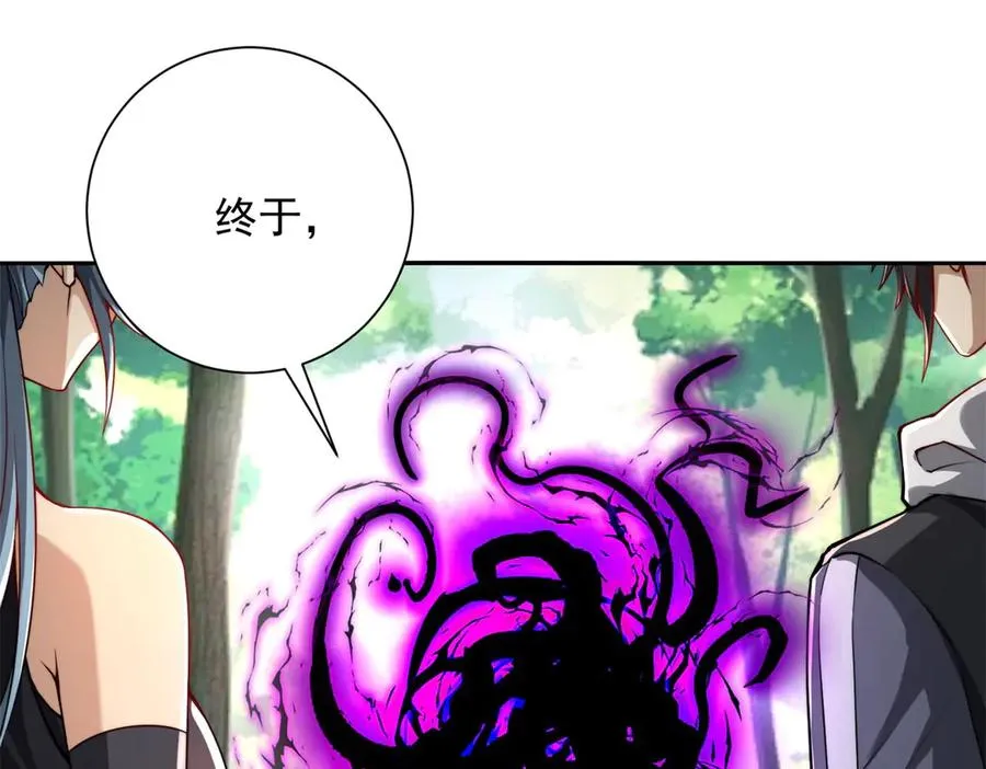 第19话 被黑暗吞噬的姜武 第90页