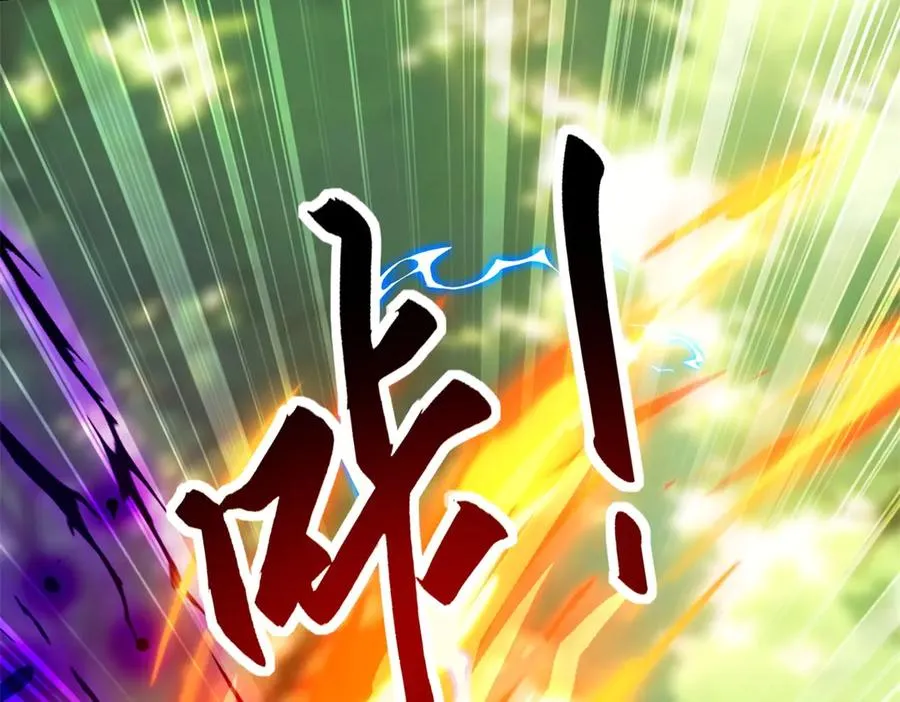 第19话 被黑暗吞噬的姜武 第112页