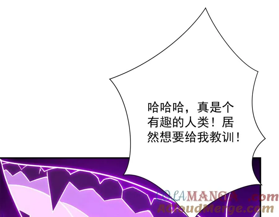 第19话 被黑暗吞噬的姜武 第125页