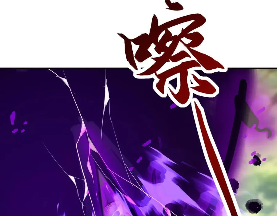 第19话 被黑暗吞噬的姜武 第144页