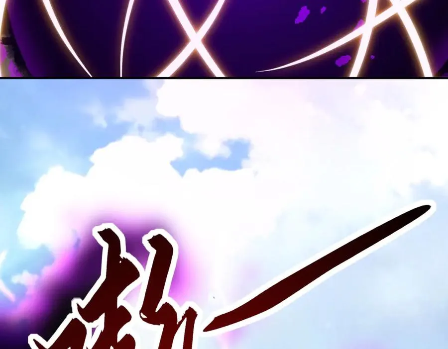 第19话 被黑暗吞噬的姜武 第148页