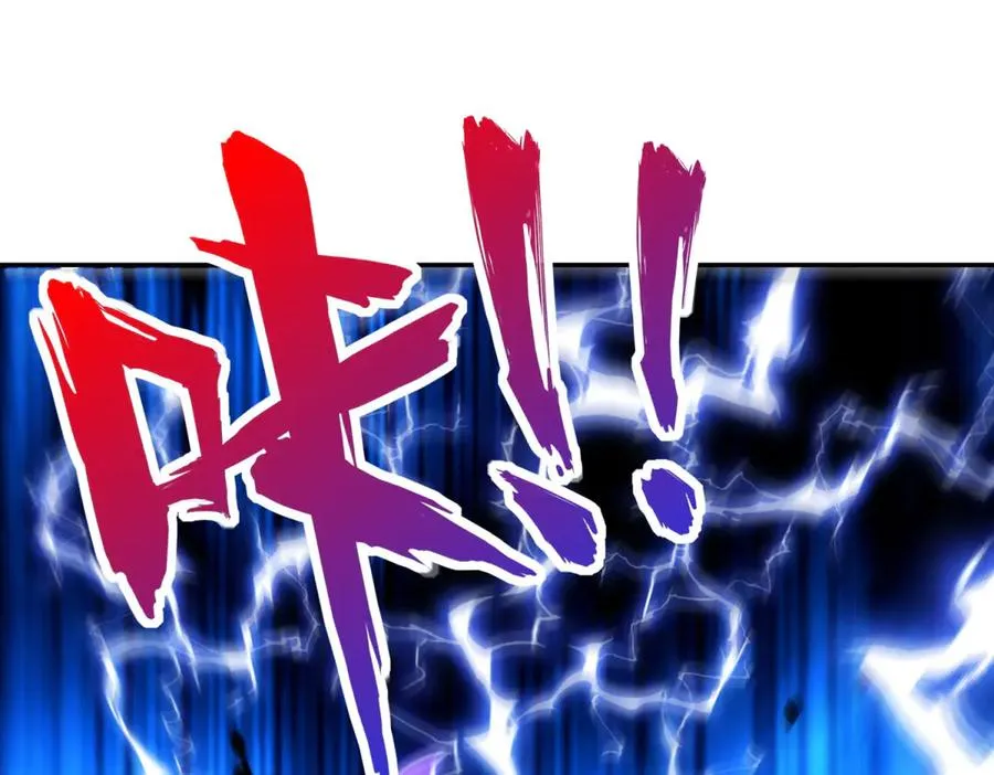 第20话 被碾压的怪物 第58页