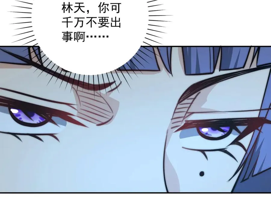第21话 被异变封印的城市 第28页