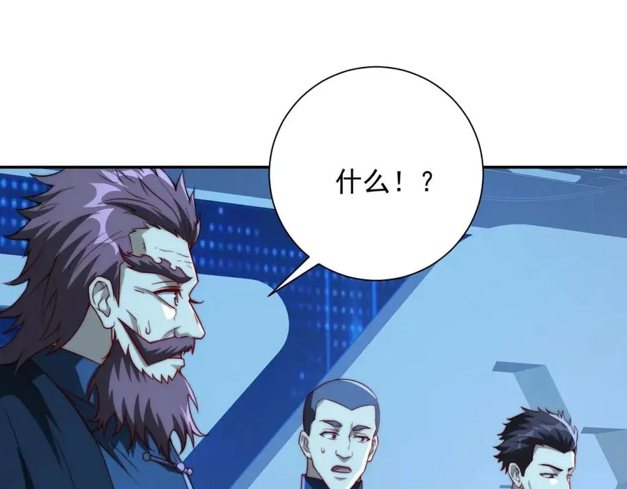 第21话 被异变封印的城市 第106页