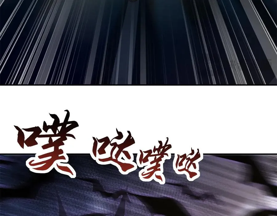 第22话 重逢 第19页