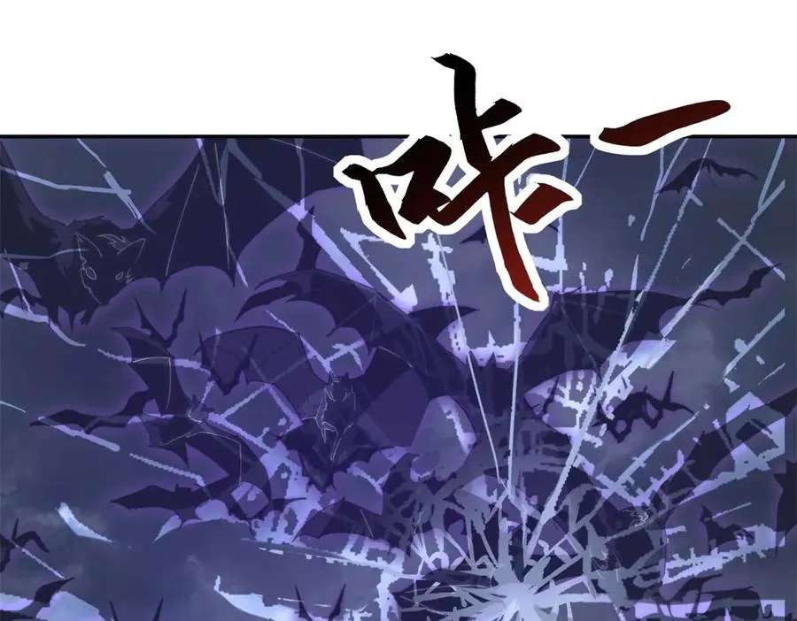 第22话 重逢 第34页