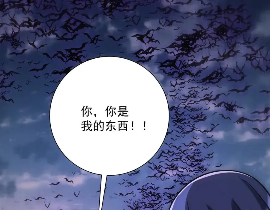 第22话 重逢 第71页