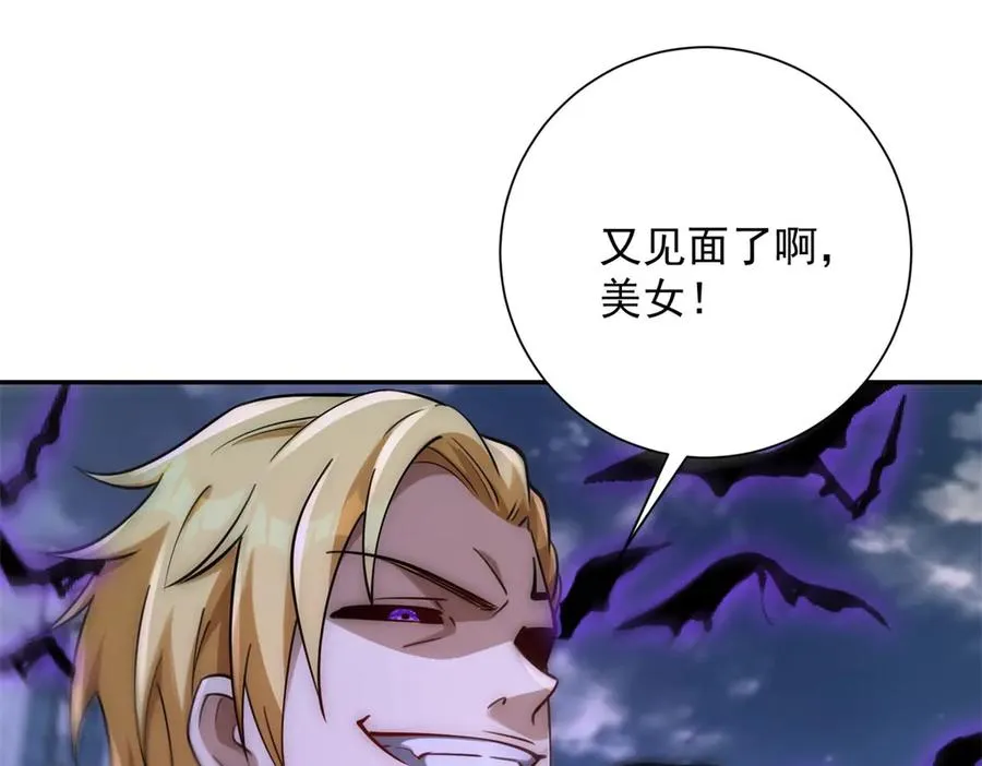 第22话 重逢 第75页