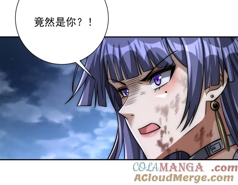 第22话 重逢 第77页