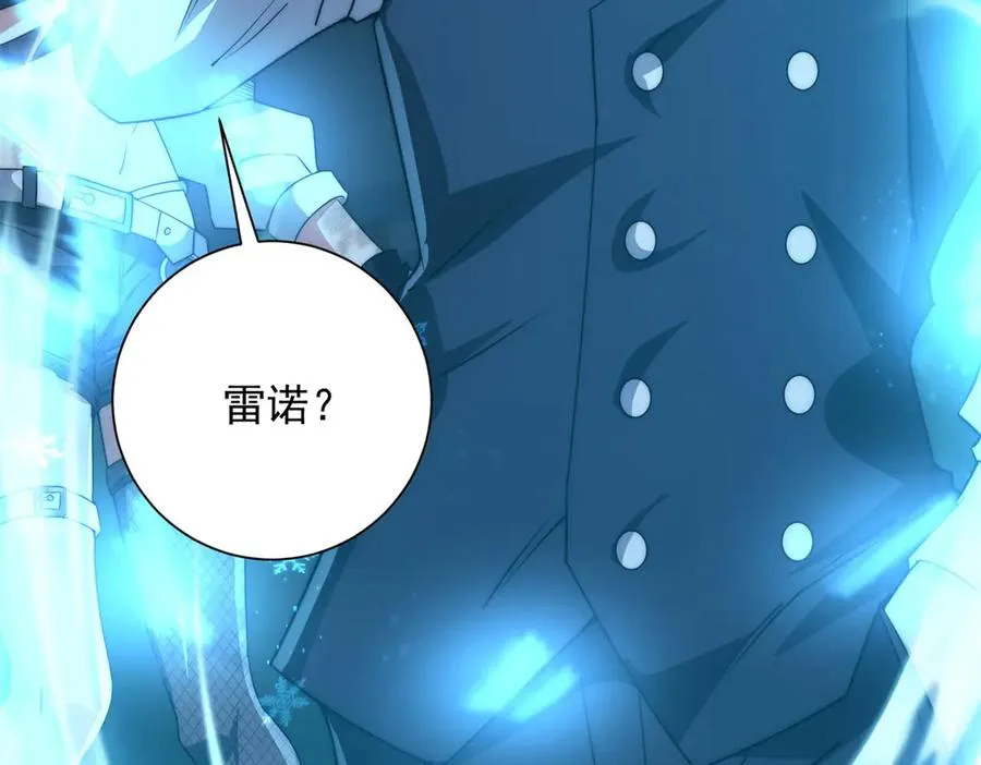 第22话 重逢 第104页