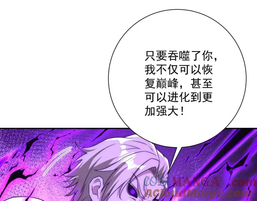 第22话 重逢 第109页