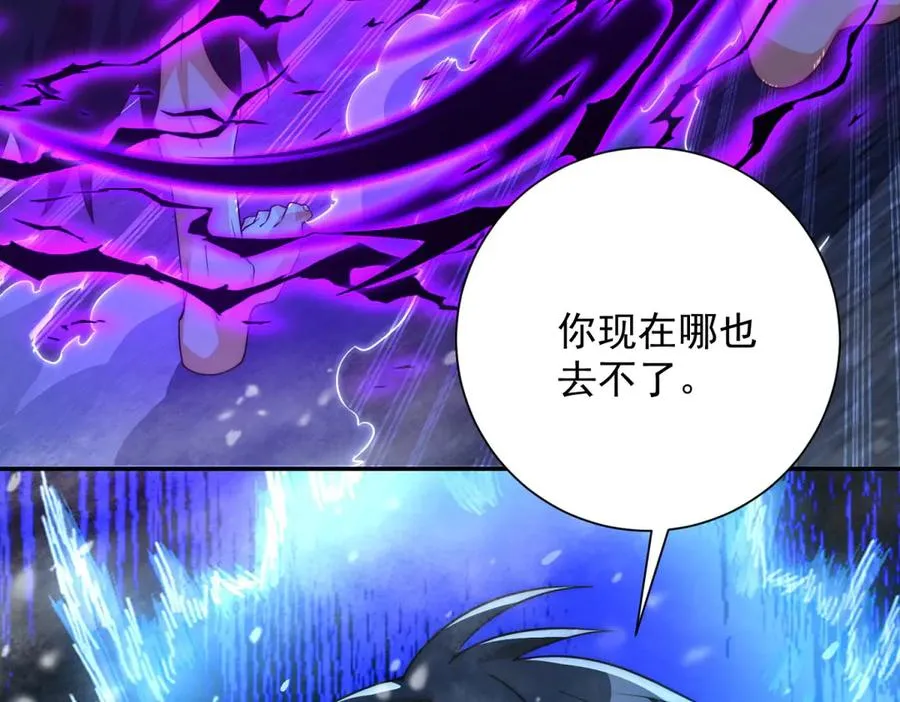 第22话 重逢 第122页