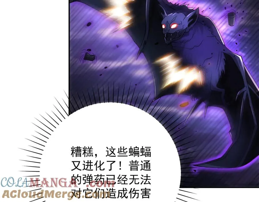第22话 重逢 第133页
