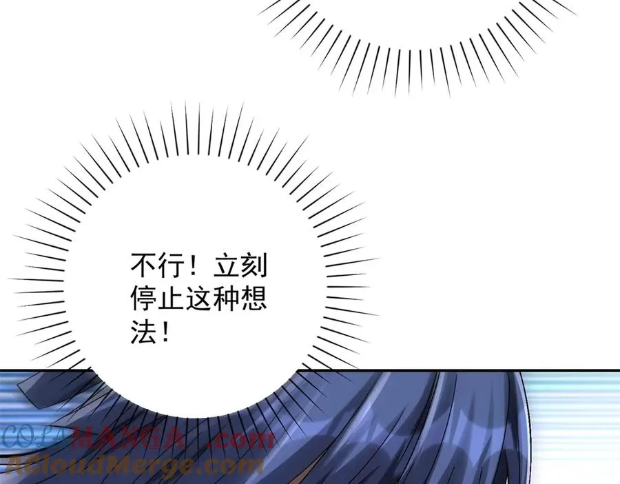 第22话 重逢 第137页