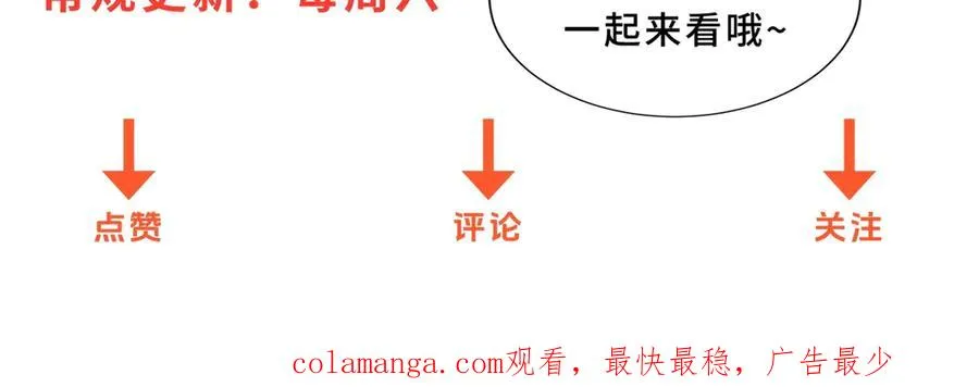 第22话 重逢 第156页