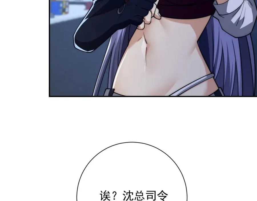 第23话 雷炎十字斩 第10页