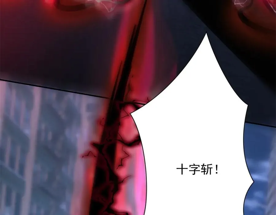 第23话 雷炎十字斩 第30页