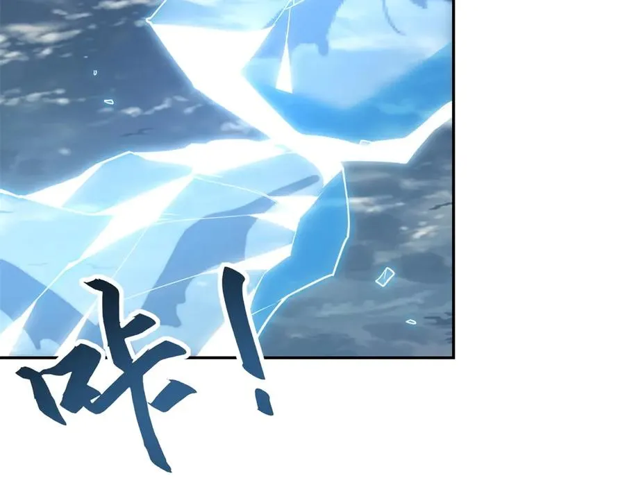 第23话 雷炎十字斩 第54页